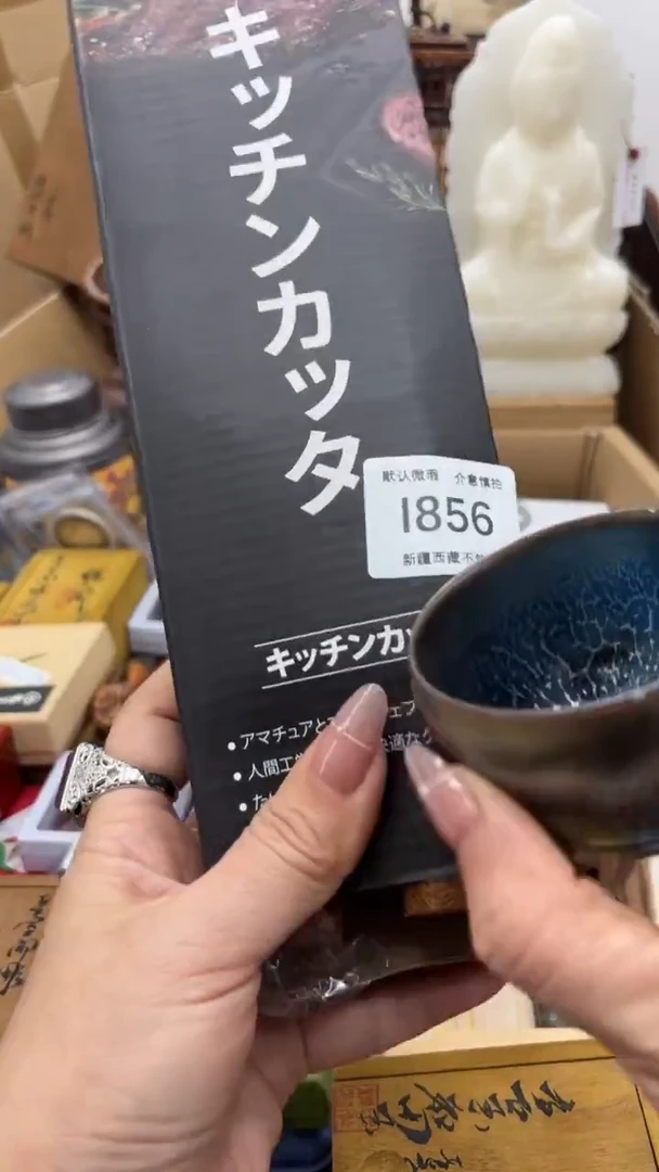 茶盏新疆西藏不包邮1856