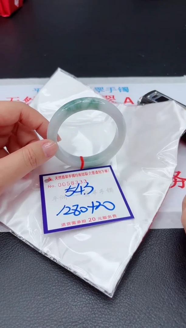 【闪购商品】翡翠手镯未镶嵌11111111111