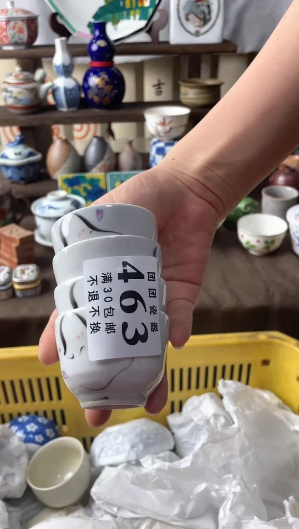 瓷片程*瓷片瓷片瓷片瓷片