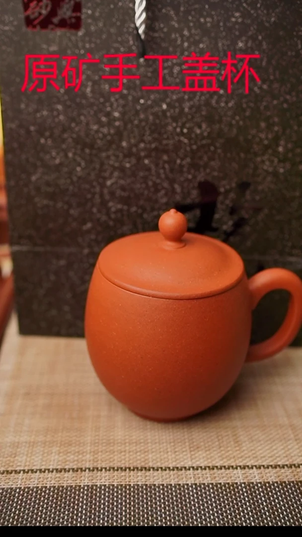 茶杯紫砂小红泥手工龙蛋杯