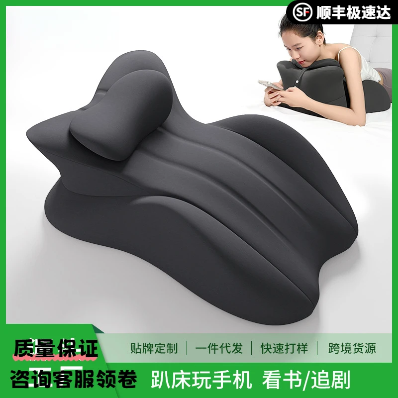床上趴睡枕床头躺睡枕玩手机垫腿枕腰靠睡觉看书暖腰腹加热敷枕头