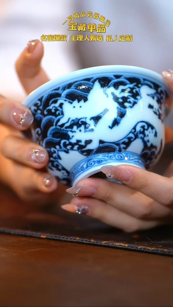 不晓堂柴窑海水雕刻龙纹压手杯