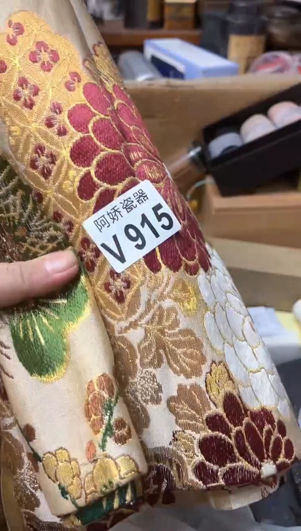 【闪购商品】瓷片915@～@兀@～@兀