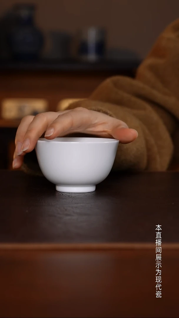 景德镇高温瓷主人杯福利品直口杯