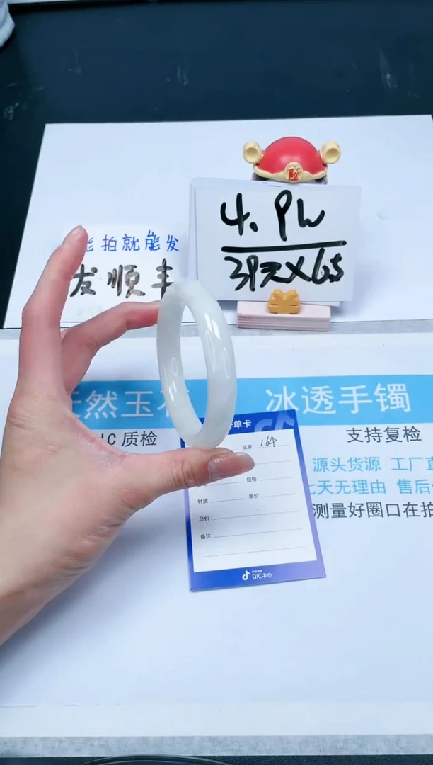 【闪购商品】和田玉手镯未镶嵌164-60.4