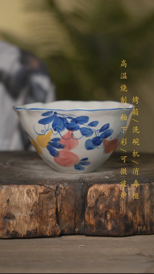 瓷片景德镇高温釉下彩可微波烤箱洗碗机