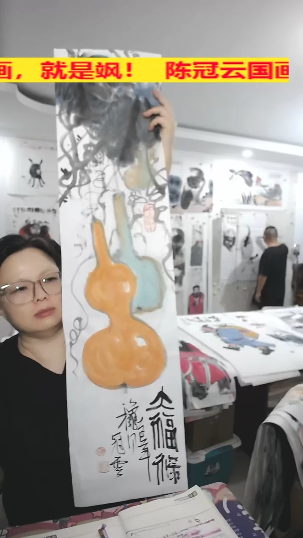 竖款25*100cm，无装裱，大福禄