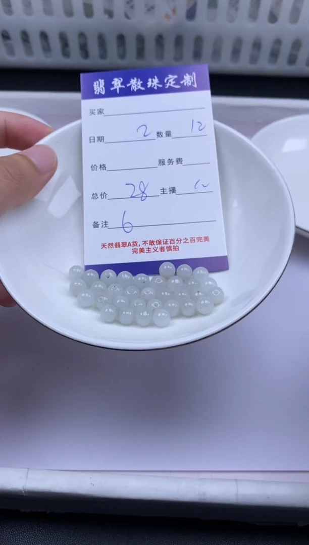 颈饰未镶嵌翡翠贞城散珠批发DIY编制