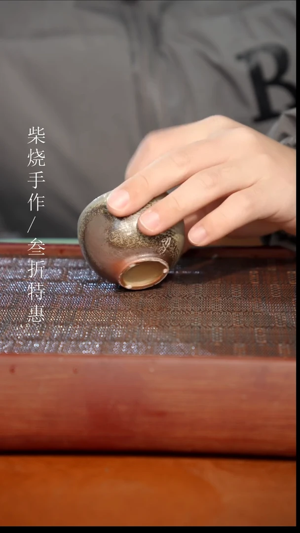 陶瓷奢瓷/瑞寅柴烧茶器（杯子）970