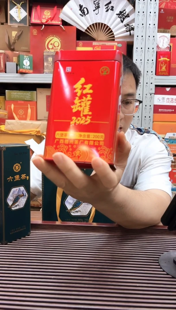 红树林专属福利【红罐2025】