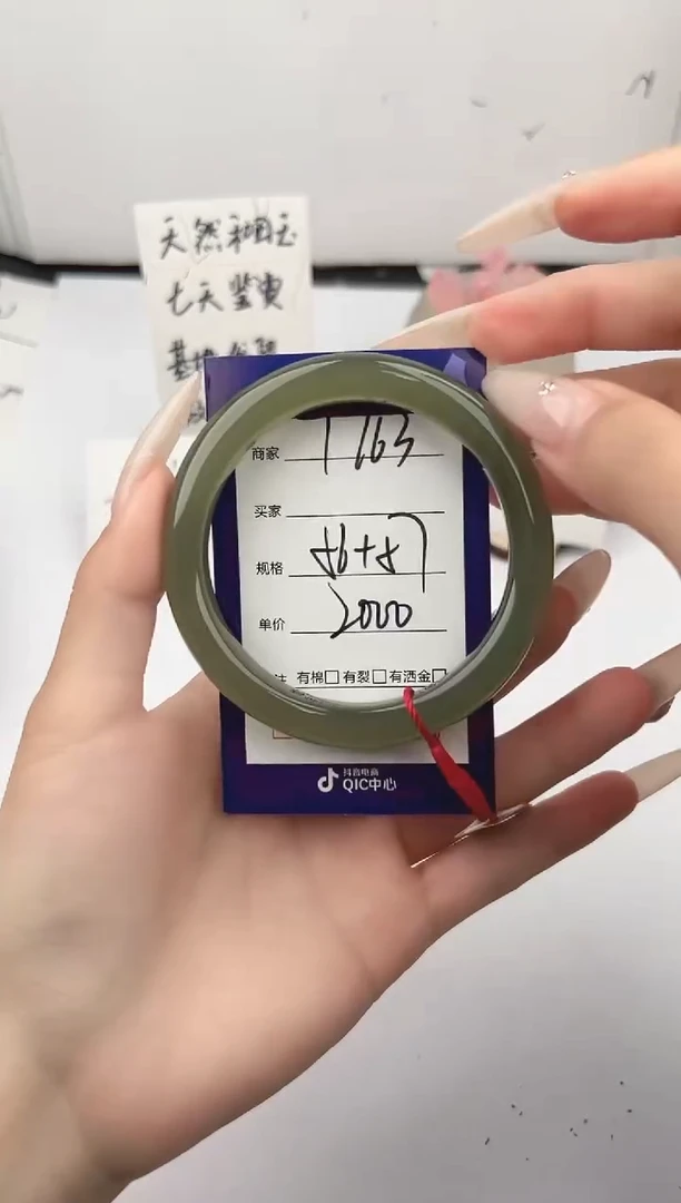 未镶嵌手镯和田玉微色差T163