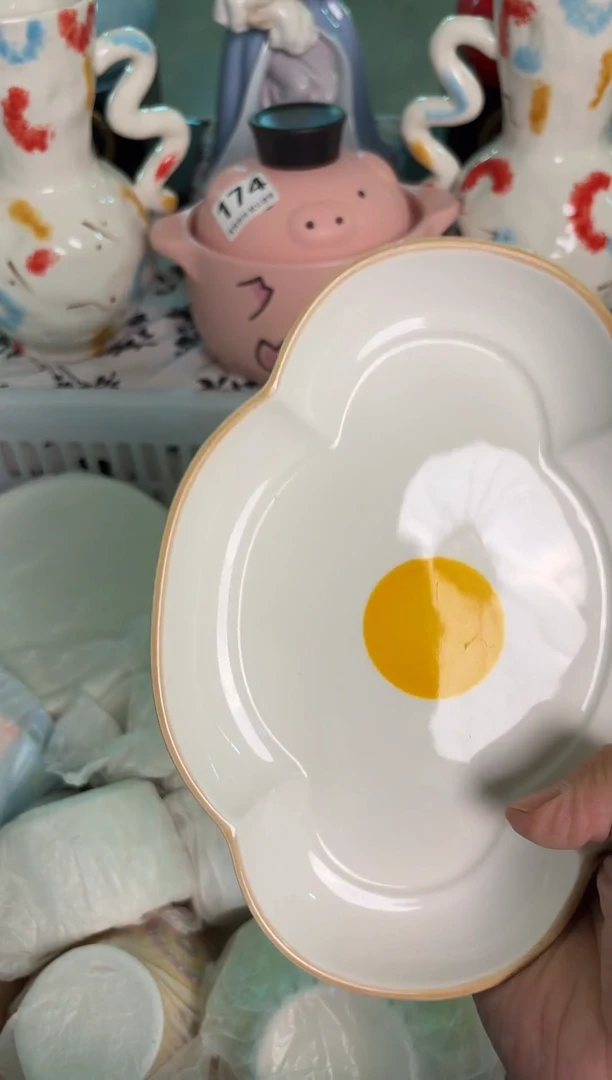 瓷片741默认微瑕15包邮库存1件