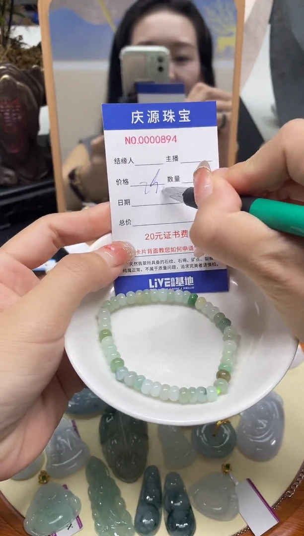 翡翠未镶嵌颈饰001