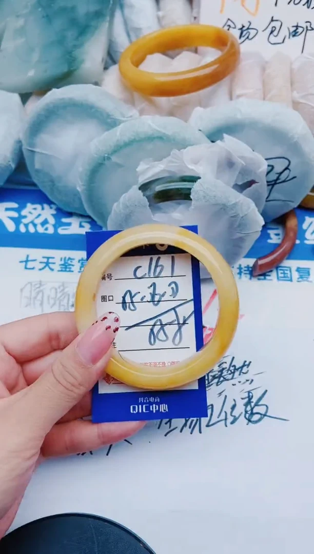 未镶嵌手镯石英质玉C161+55-56