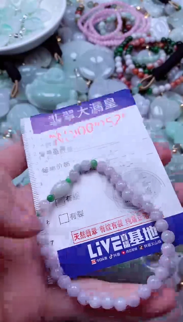 吊坠(不含链)未镶嵌翡翠5208