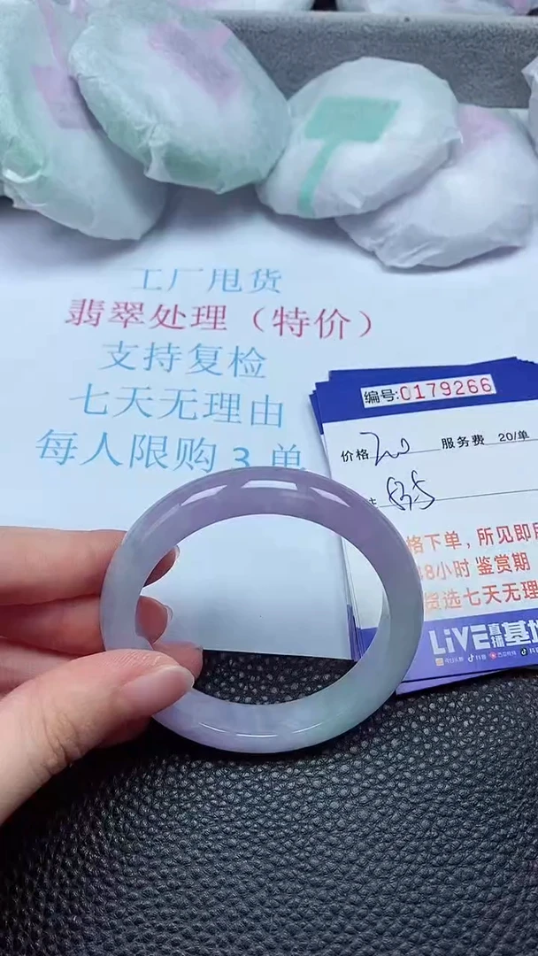 拍下以实物为准00179266