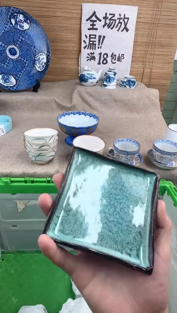 瓷片查**茶陶瓷陶瓷陶瓷
