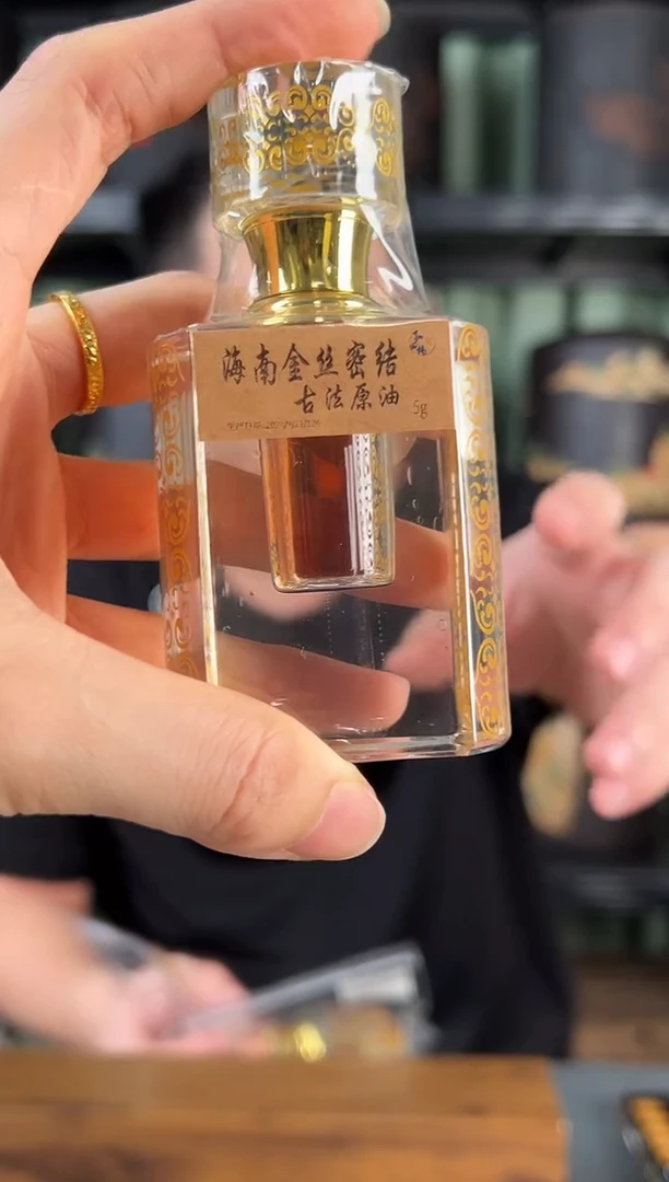 24年制海南金丝蜜结古法原油5克