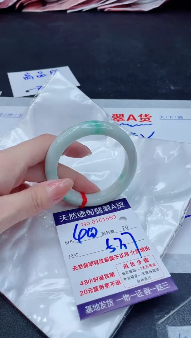 翡翠手镯未镶嵌400.000000