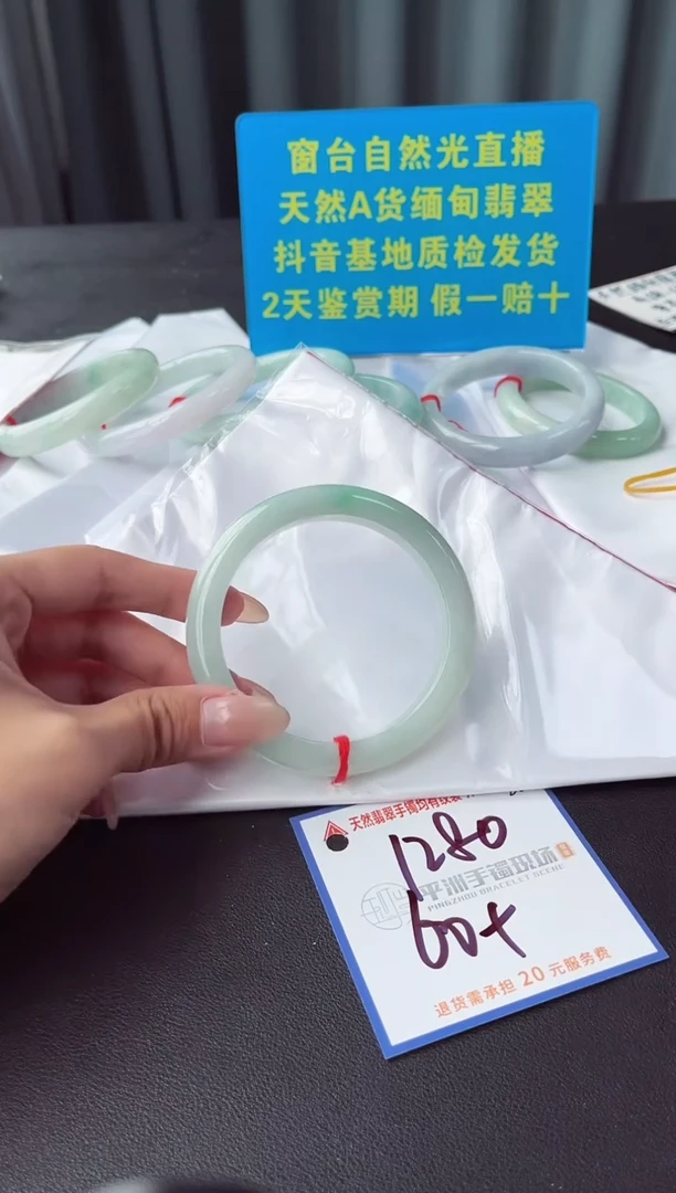 未镶嵌手镯翡翠1111
