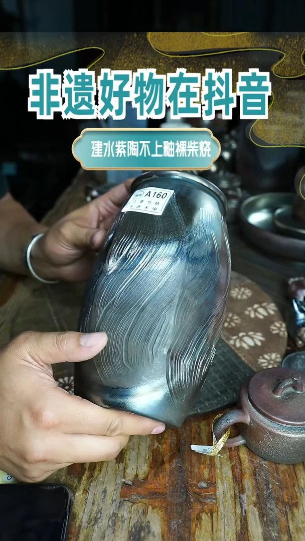 罐B160号柴烧柴烧柴烧柴烧杯