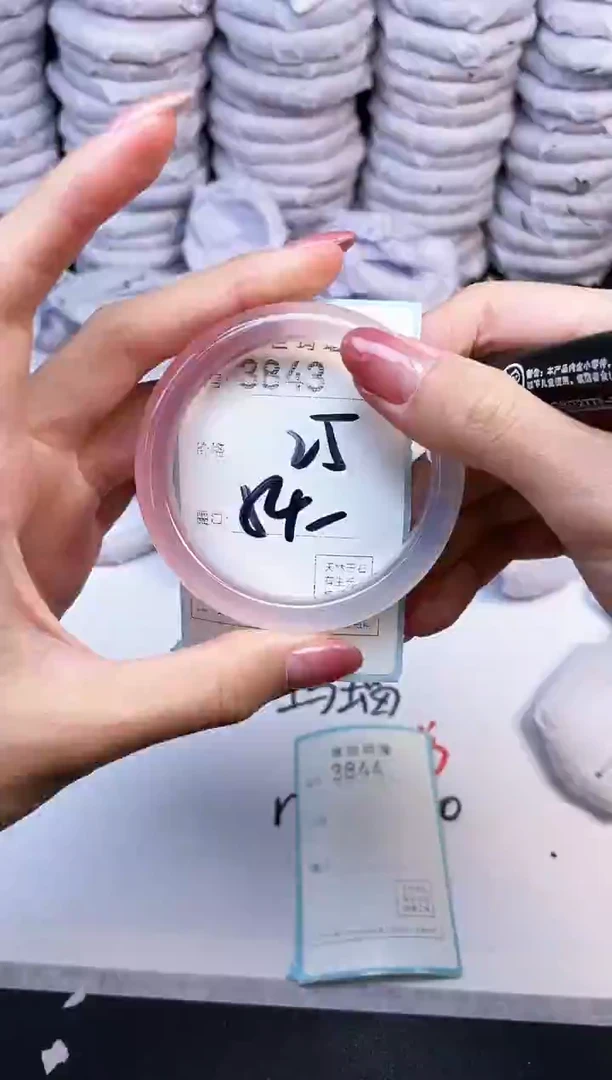 手镯玛瑙/玉髓未镶嵌3843