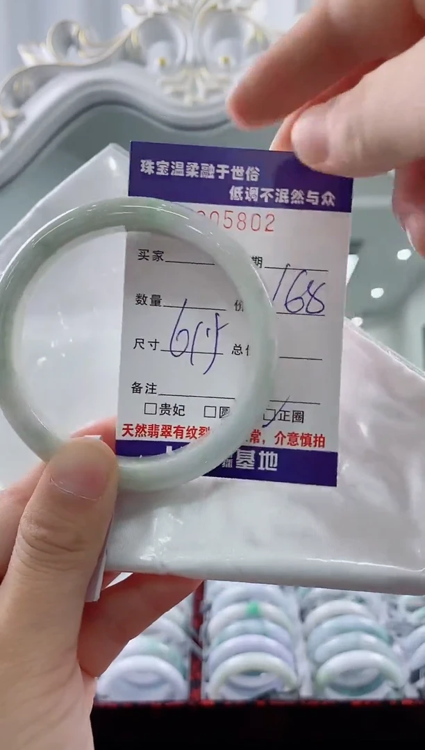 翡翠手镯未镶嵌天然缅甸A货翡翠