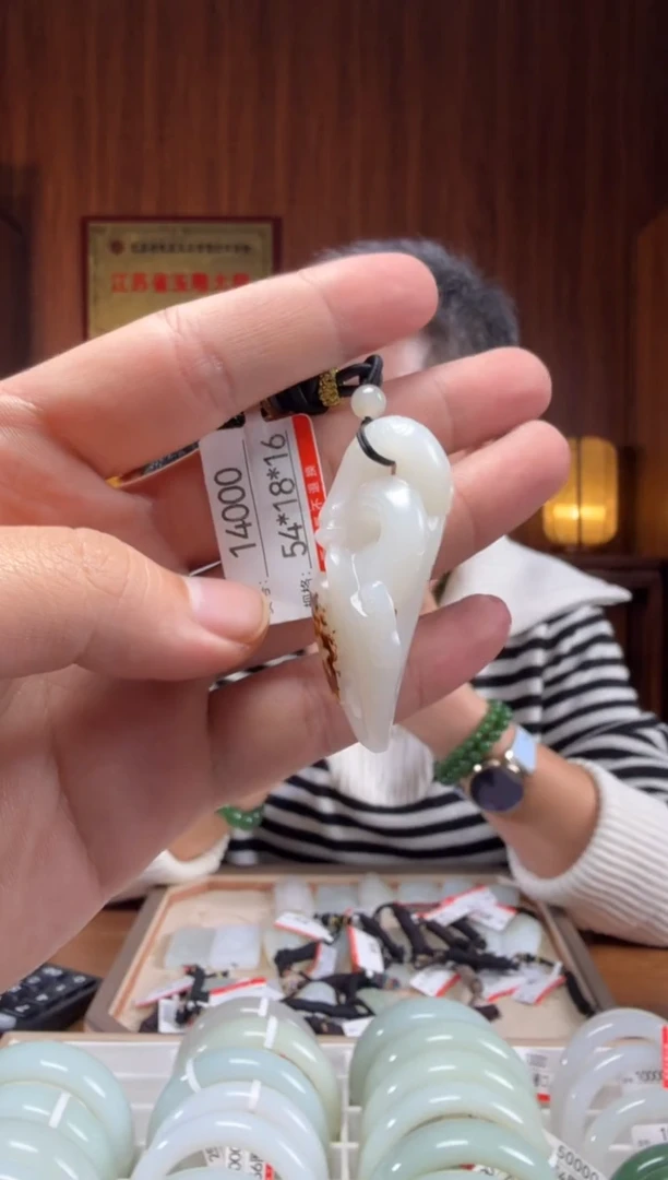 【闪购商品】和田玉吊坠未镶嵌1