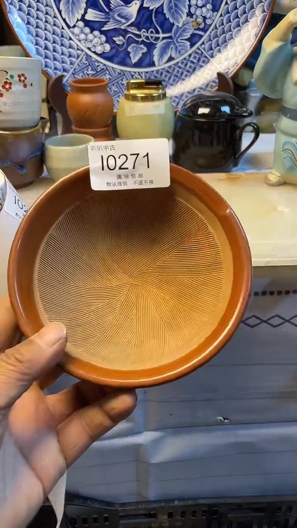 瓷片乔*中古回流默认微瑕0271