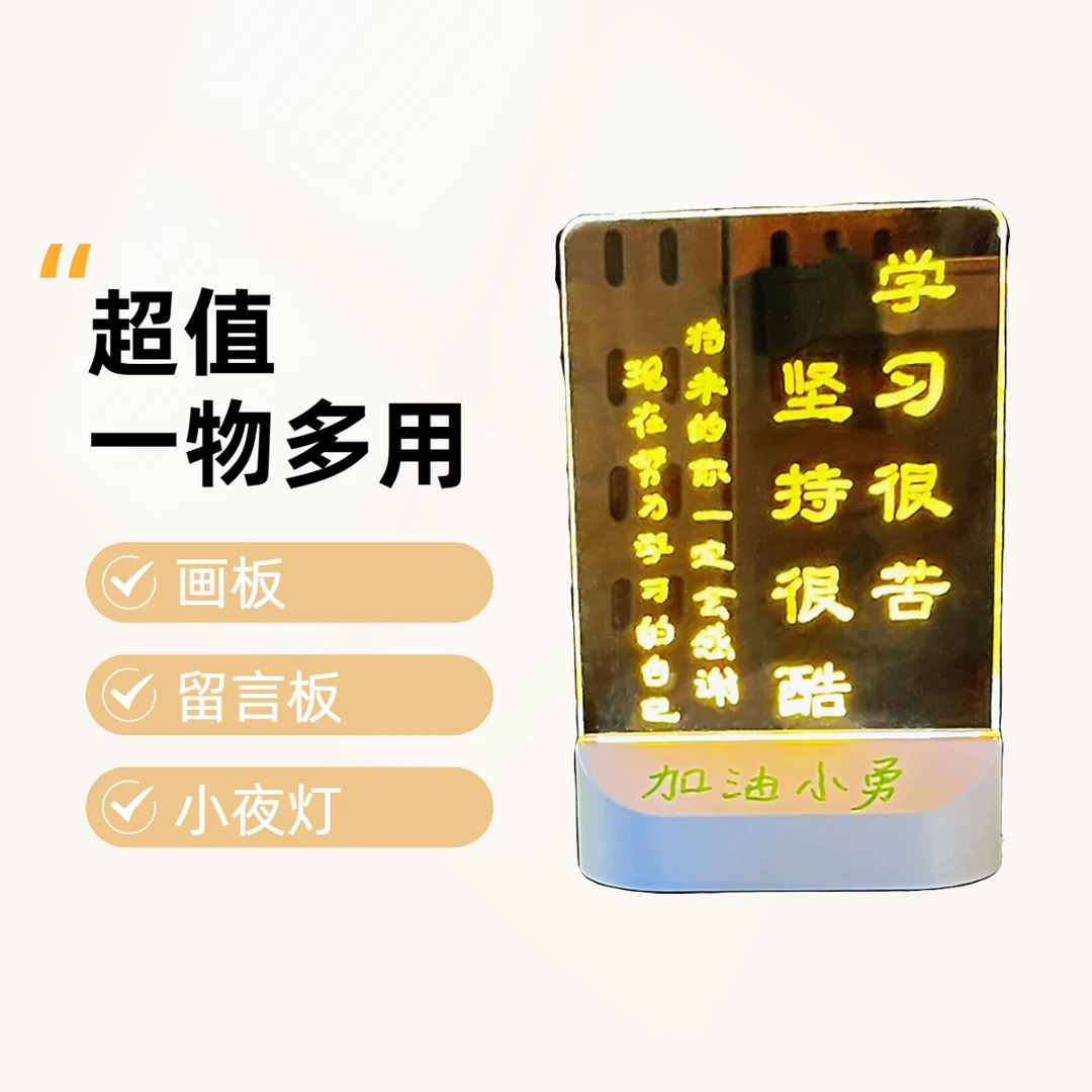 diy可擦无尘儿童涂鸦写字板家用手写小黑板支架式led儿童发光画板