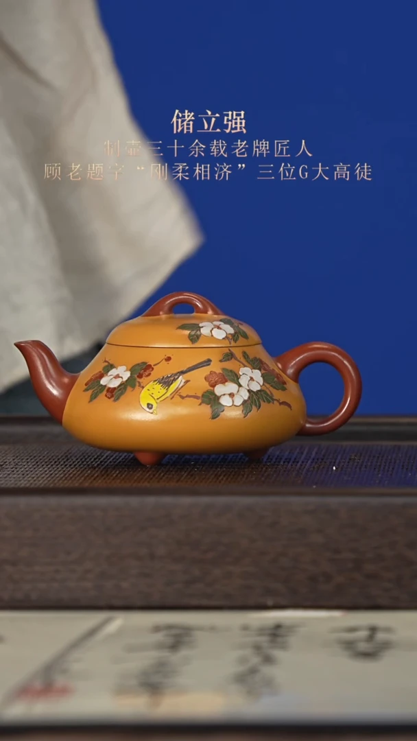 茶杯紫砂宜兴紫砂壶clq2585