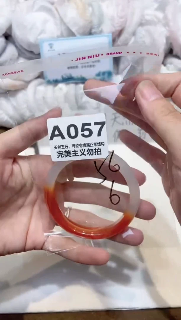 手镯玛瑙/玉髓未镶嵌56