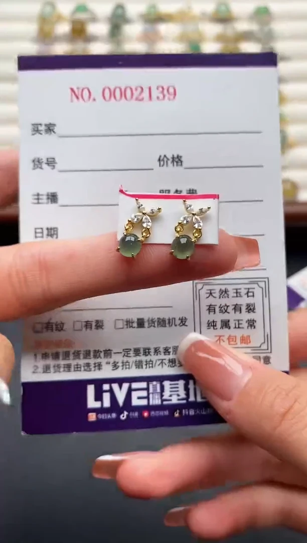 银S925镶嵌戒指翡翠444444+7