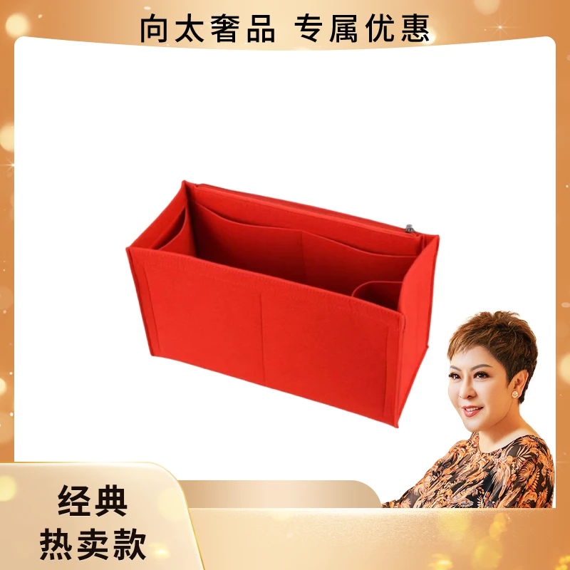 全新未使用  onthego内胆包lv托特包内胆小大中号分隔内袋收纳包