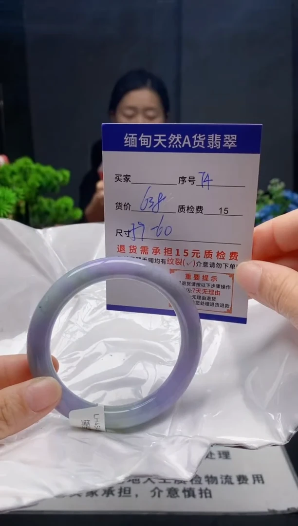 未镶嵌手镯翡翠74缅甸天然A货翡翠需包容瑕疵