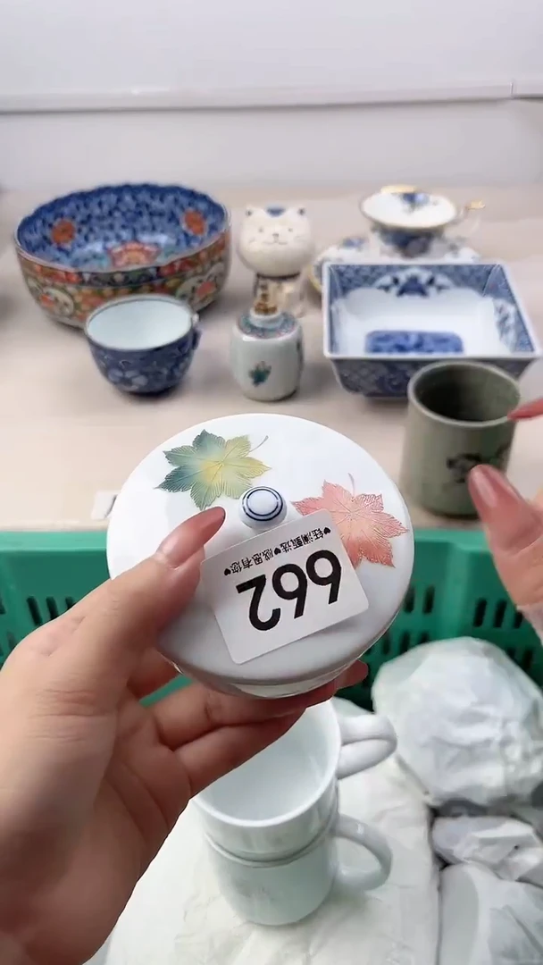 瓷片清*662，，，，，，，，