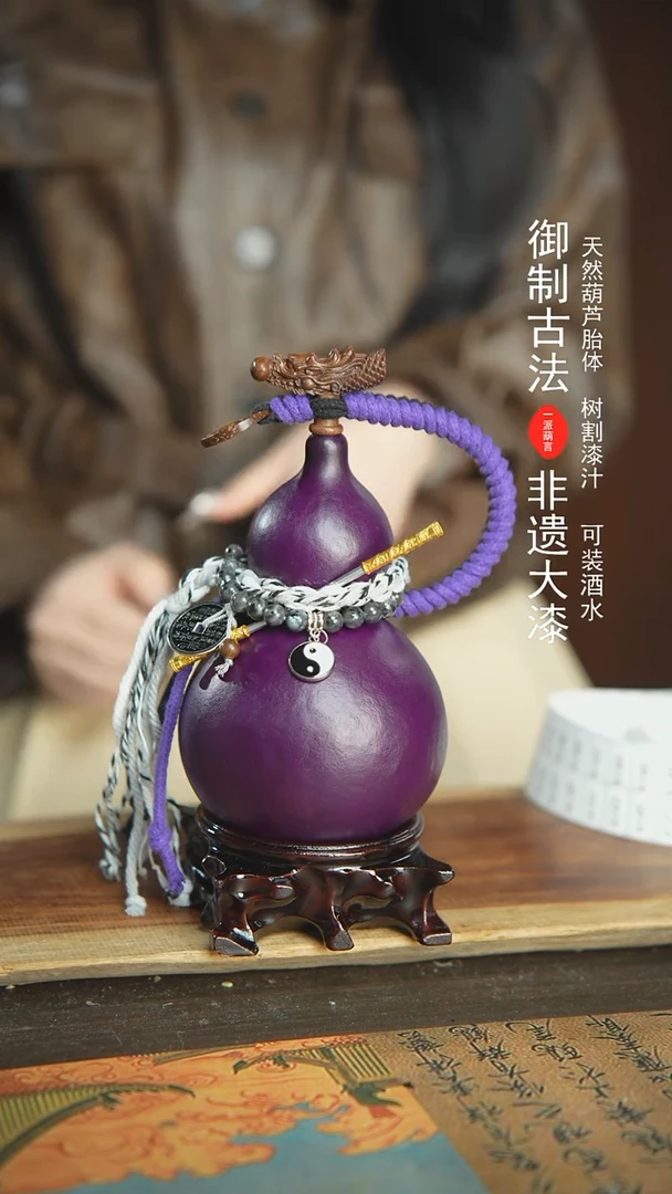 【闪购商品】109号精品大漆酒葫芦防腐防渗装水茶酒