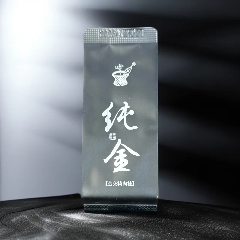 【炭袍.纯金】纯料金交椅肉桂 核心山场 武夷岩茶