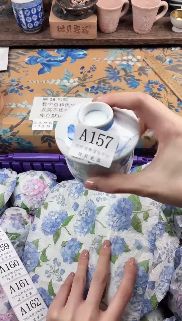 瓷片花*庭                A157