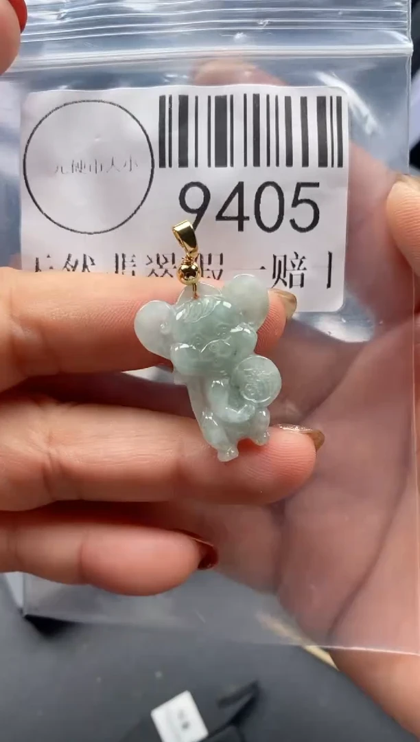 吊坠(不含链)未镶嵌翡翠9405