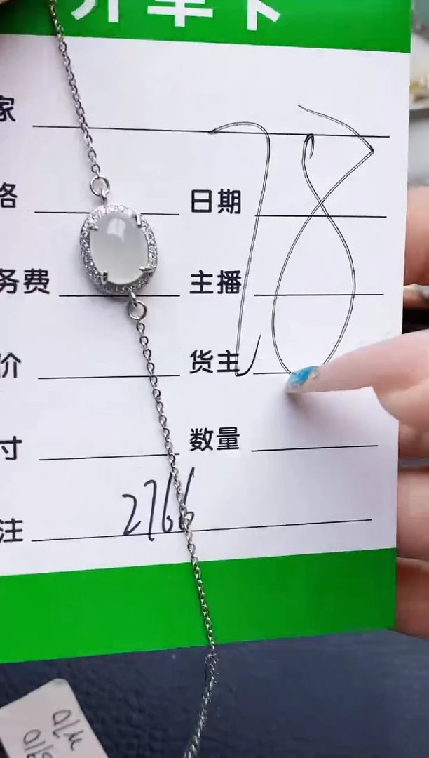 银S925镶嵌戒指翡翠2766