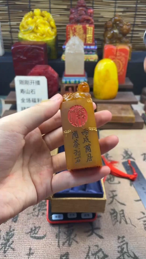 寿山石印石田黄兽扭