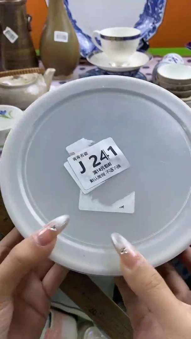 瓷片曾***过默认微瑕，谨慎参拍J241