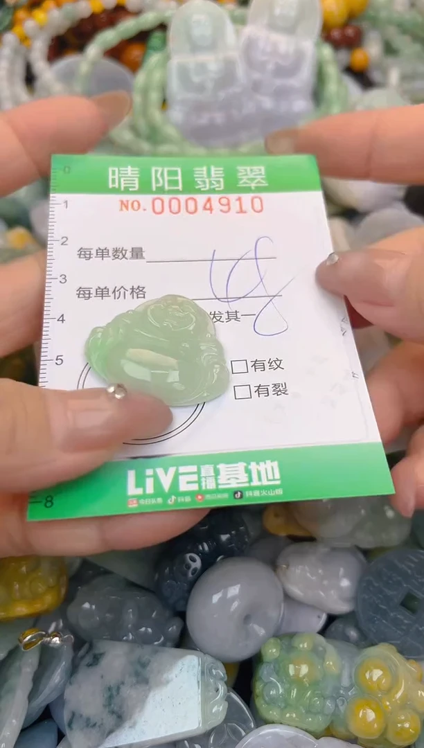 颈饰未镶嵌翡翠闪购0004910