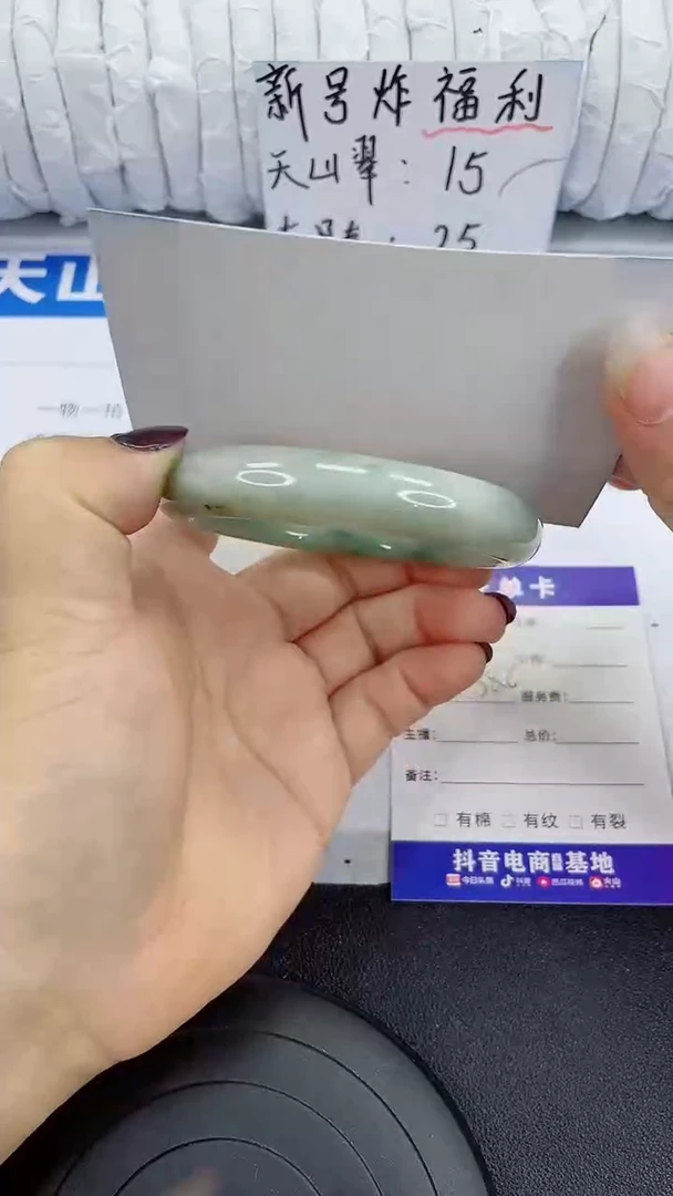 未镶嵌手镯石英质玉268-58/59
