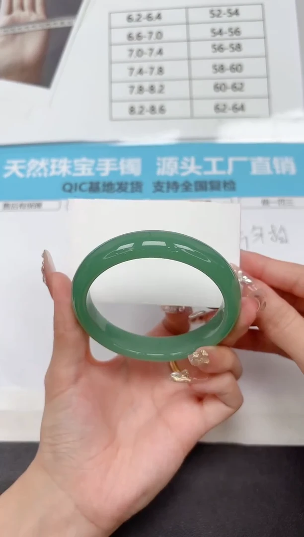 未镶嵌手镯石英质玉134-62.0