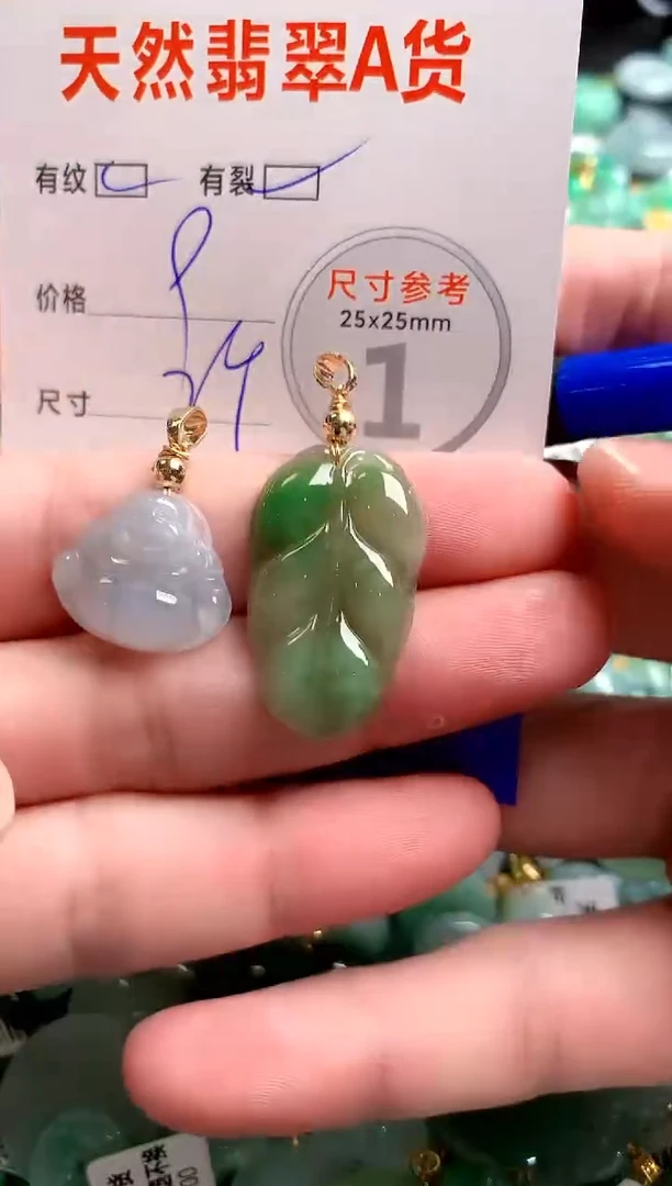 翡翠未镶嵌颈饰13007797