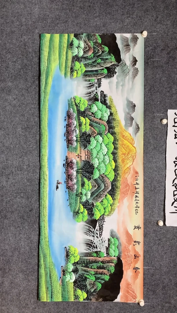 横款聚宝盆尺寸180*70