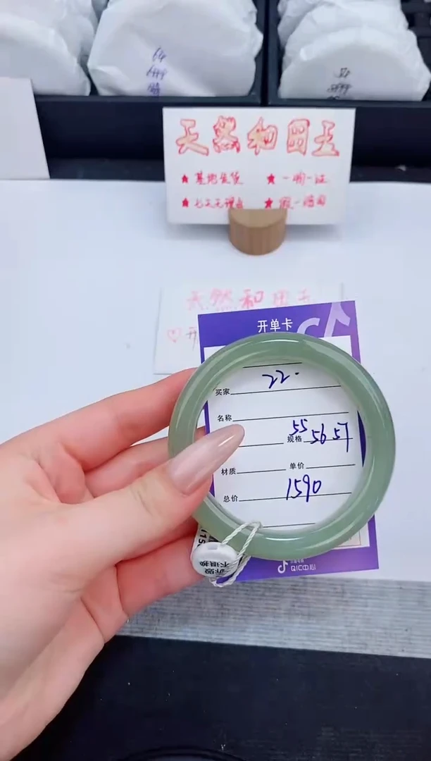 未镶嵌手镯和田玉22友缘微色差T4