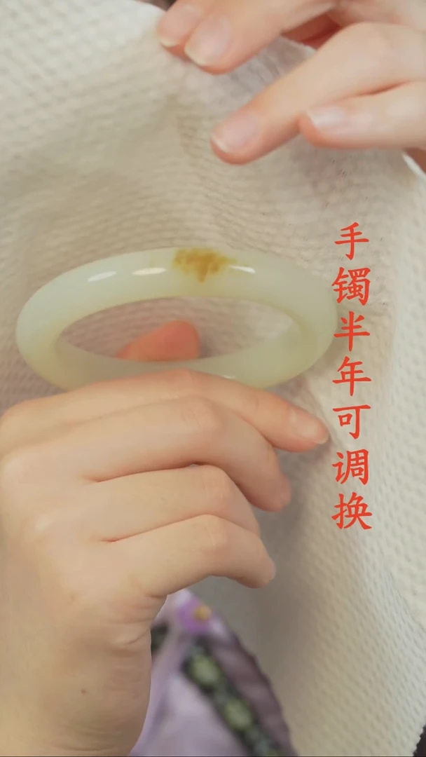 未镶嵌手镯和田玉（糖玉）老料且末糖60.8